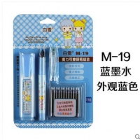 白雪F19，0.38mm卡装可换囊走珠笔-2+6