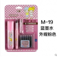 白雪F19，0.38mm卡装可换囊走珠笔-2+6