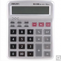 得力1511,12位大屏语音计算器(1/10/40)大按键计算机