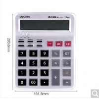 得力1511,12位大屏语音计算器(1/10/40)大按键计算机 
