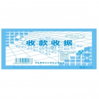 国增A113，60K三联收款收据（1/20/480） 国增收据 60K多栏收据，无碳复写单据