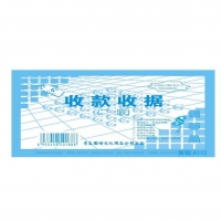 国增A112，60K二联收款收据（1/20/480） 国增收据 60K多栏收据，无碳复写单据