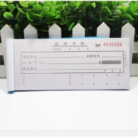 国增A102，60K二联收据（1/20/480） 国增收据 单栏收据，无碳复写单据