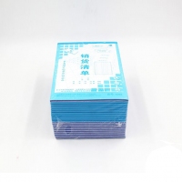 国增A293，32K三联销货清单(1/20/240) 32K销售清单，无碳复写单...