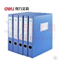 得力5623，5.0CM档案盒(1/36)粘扣式A4文件盒资料整理盒办公收纳盒力，5CM档案盒，PP档案盒