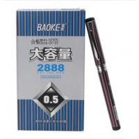 2888 宝克 0.50mm大容量中性笔-黑色