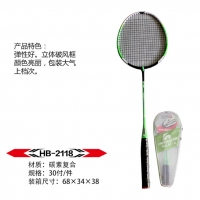 恒博 HB-2118，碳素复合羽毛球拍