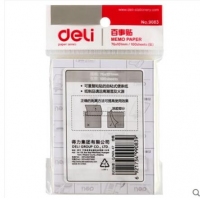 得力9083，3*4百事贴，易事贴/N次贴，（76x101mm)