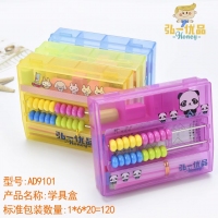 (特价）弘一优品9101，中正方形学具盒 一口价（1/30/120）AD9101...