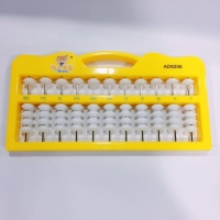 弘一优品AD9206-5，手提式算盘-11位5珠