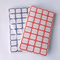 301 品为 -32格-红色/蓝色扣取纸