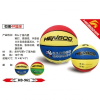 恒博HB961，4#篮球-8片PU革篮球/专业篮球/学生篮球/幼儿体能训练教学推荐用球（961）