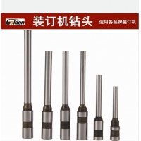 金典 Φ6*50mm财务装订机专用钻头，装订刀头