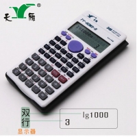 正品天雁TY82MS-5 中学生考试专用计算器，万能科学函数计算器（2017版）