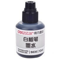 得力S630，白板笔墨水