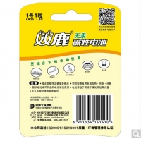 R20J 双鹿 1号碱性电池-1粒卡装