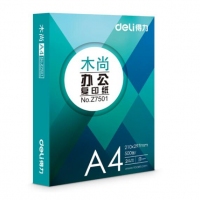 爆款：得力Z7503，A4木尚复印纸（8包装），70gA4多功能静电复印纸（8包装）打印纸，传真纸