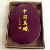 Y01-2 文圣阁 文房砚台（6寸）