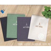 本子铺32K100型，上翻线圈本-4321001/32K150页线环本