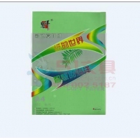 慧洋 A3，70g彩色复印纸-柠黄/翠绿（特深）