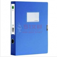 U5620 朝阳U品 2.0CM超省钱PP档案盒-美工蓝，粘扣式A4文件盒资料整...