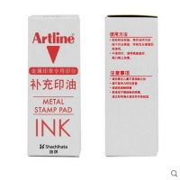 日本旗牌，雅丽金属印章专用印油[40ml/瓶]