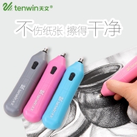 天文8301，电动橡皮擦