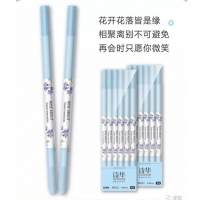 联优6222，0.38mm全针管卡通中性笔/诗华精品学生中性笔(团花簇锦)