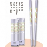 联优6225，0.35mm全针管卡通中性笔/诗华精品学生中性笔（水木清华）