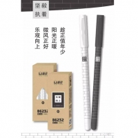 联优6232，0.5mm全针管学生中性笔/卡通中性笔（乐观向上）