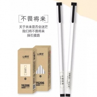 联优6206,0.5mm全针管卡通中性笔/学生中性笔(不畏将来)