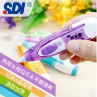 台湾SDI手牌 ECT-105 两用修正带/涂改带学生改正带6米可换替芯进口