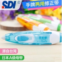 台湾SDI手牌 ECT-105 两用修正带/涂改带学生改正带6米可换替芯进口 