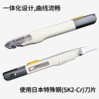 台湾SDI 手牌 0443C 壁纸刀贴膜割膜刀美工刀墙纸刀9mm/30°尖角雕刻刀 
