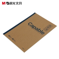 晨光笔记本，B540张80页牛卡无线装订本，B580型办公笔记本/牛皮软抄本（APYJP550）