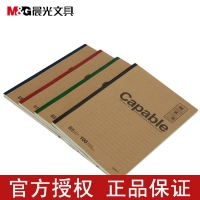 晨光笔记本，B5100张200页牛卡无线装订本，A5200型办公笔记本/牛皮软抄...