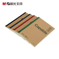 晨光笔记本，A580张160页牛卡无线装订本，A5160型办公笔记本/牛皮软抄本（APYJU550）