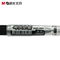 晨光KGP-1821,高碳素中性笔/全针管学生考试水笔/签字笔-0.5mm
