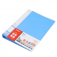 晨光ADM95098,A4文件夹文件册/资料册-60页-蓝