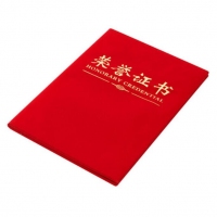 晨光ASC99307，8K绒面证书/荣誉证书