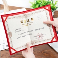 晨光ASC99307，8K绒面证书/荣誉证书