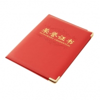 晨光ASC99311，8K PU皮面证书/荣誉证书