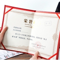 晨光ASC99315，12K 特种纸面证书/荣誉证书