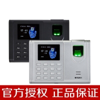 晨光AEQ96707，网络版指纹考勤机打卡机上班签到机免安装自动报表U盘下载