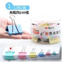 晨光ABS92739，彩色长尾票据夹/办公文具彩色燕尾夹/蝴蝶夹凤尾夹 41mm