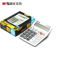 晨光ADG98104，语音型大按键大屏幕12位计算器/账务计算器