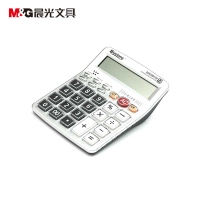 晨光ADG98104，语音型大按键大屏幕12位计算器/账务计算器