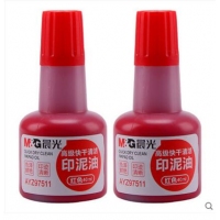 晨光AYZ97511, 财务用品快干清洁印泥油/40ml印油- 红