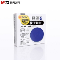 晨光AYZ97512,财务盖章印台/快干印台印泥/透明圆形印泥- 红色/蓝色