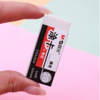 晨光AXP96412,考试涂卡笔用2B橡皮擦
